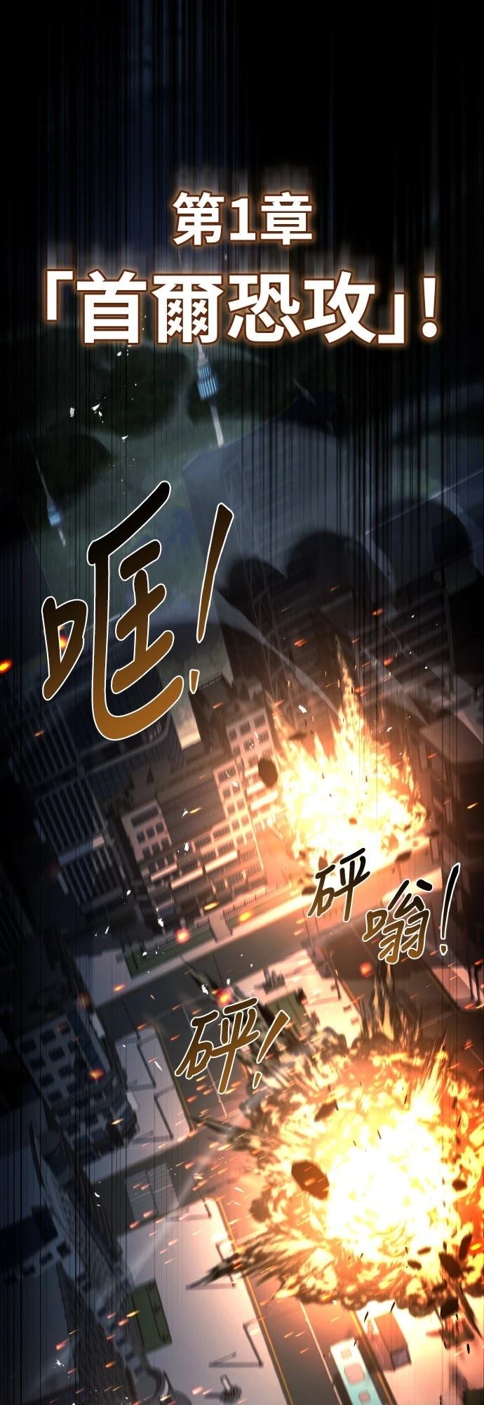 第52话82