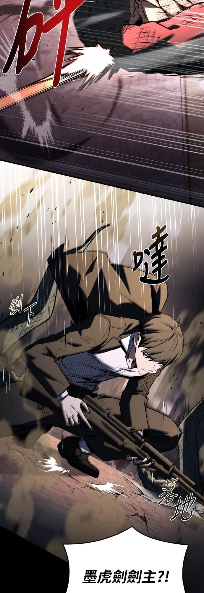 第52话90