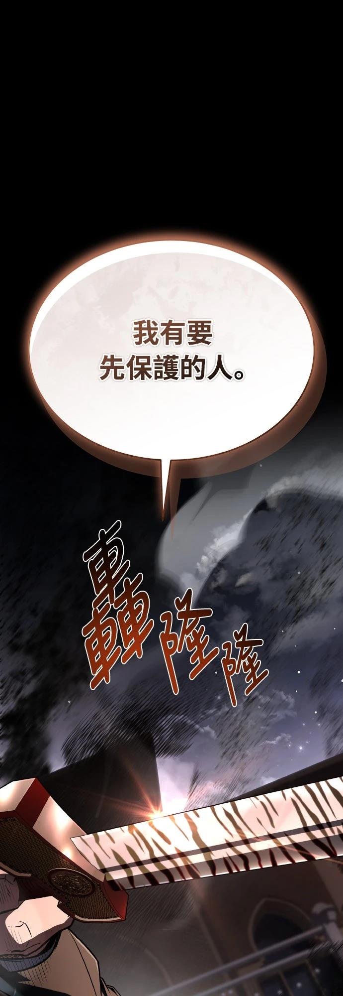 第52话92