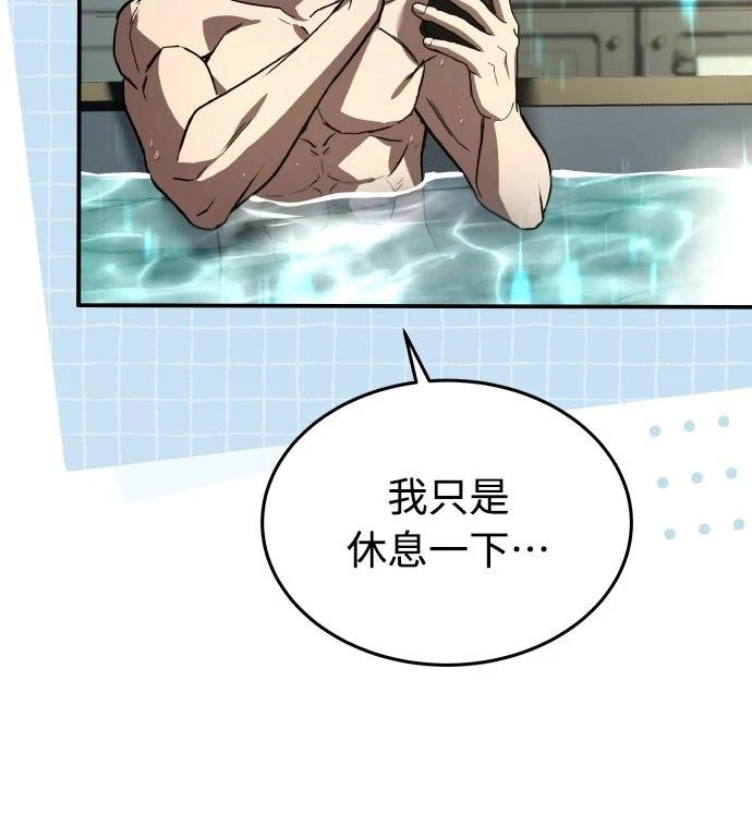 第53话100