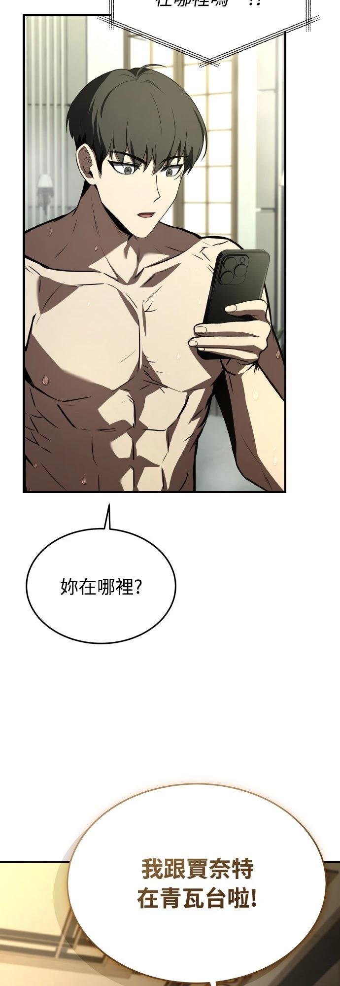 第53话103
