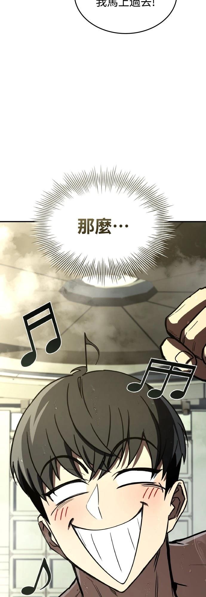 第53话106