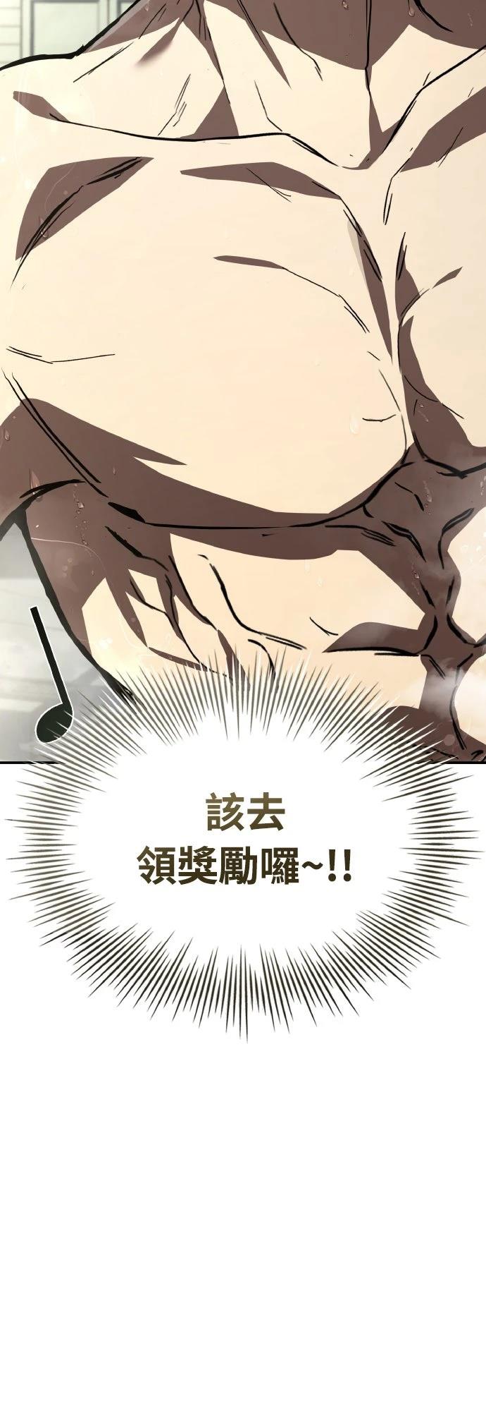 第53话107