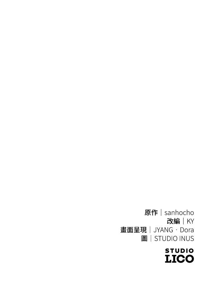 第53话108