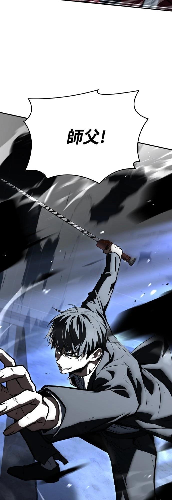 第53话11