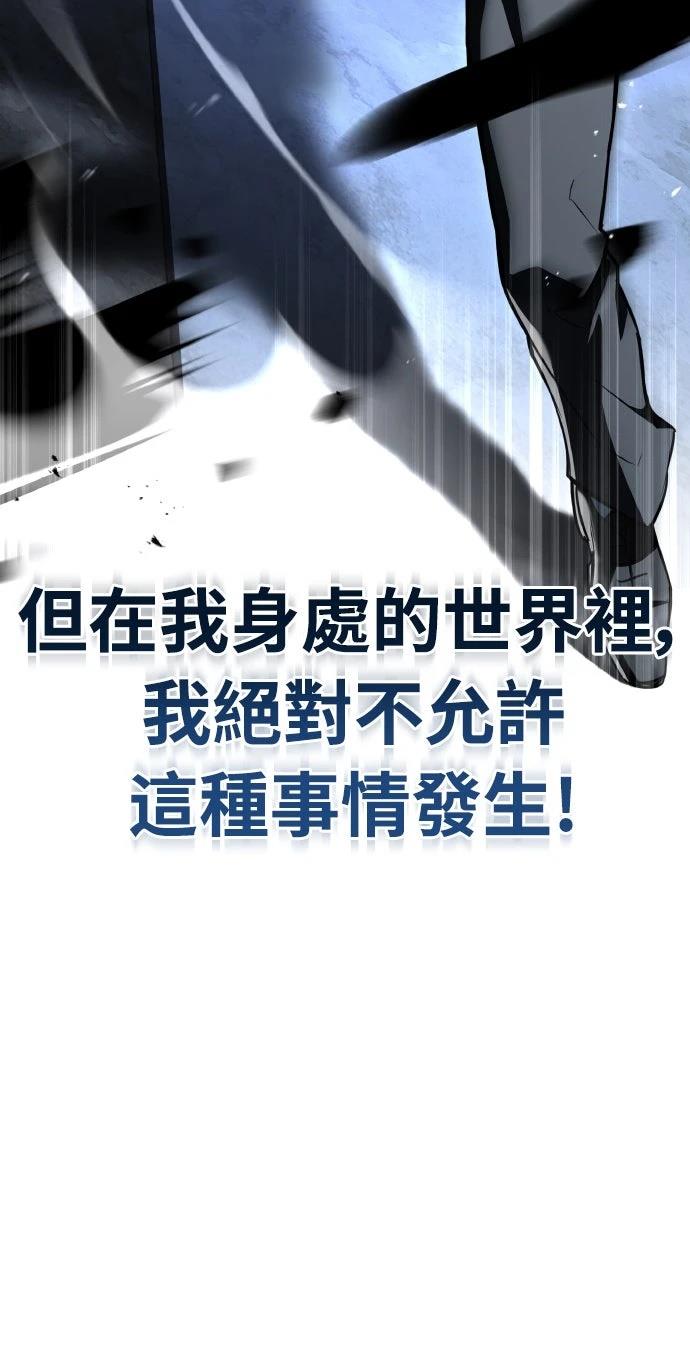 第53话12