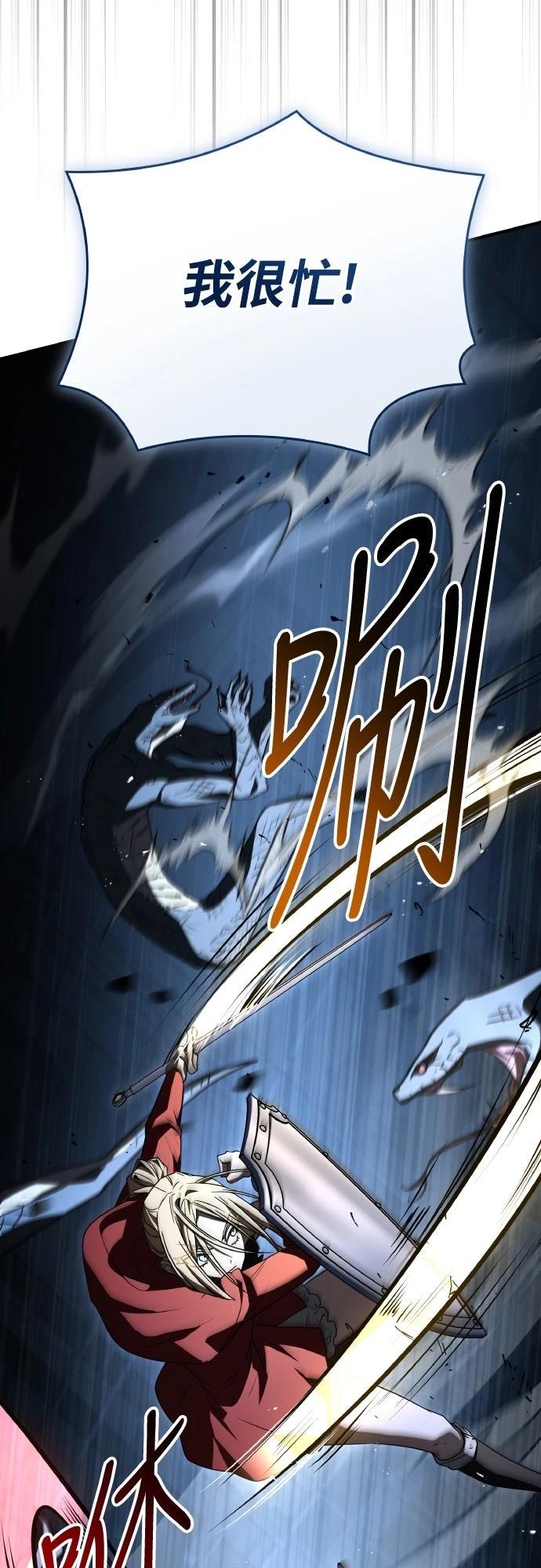 第53话14