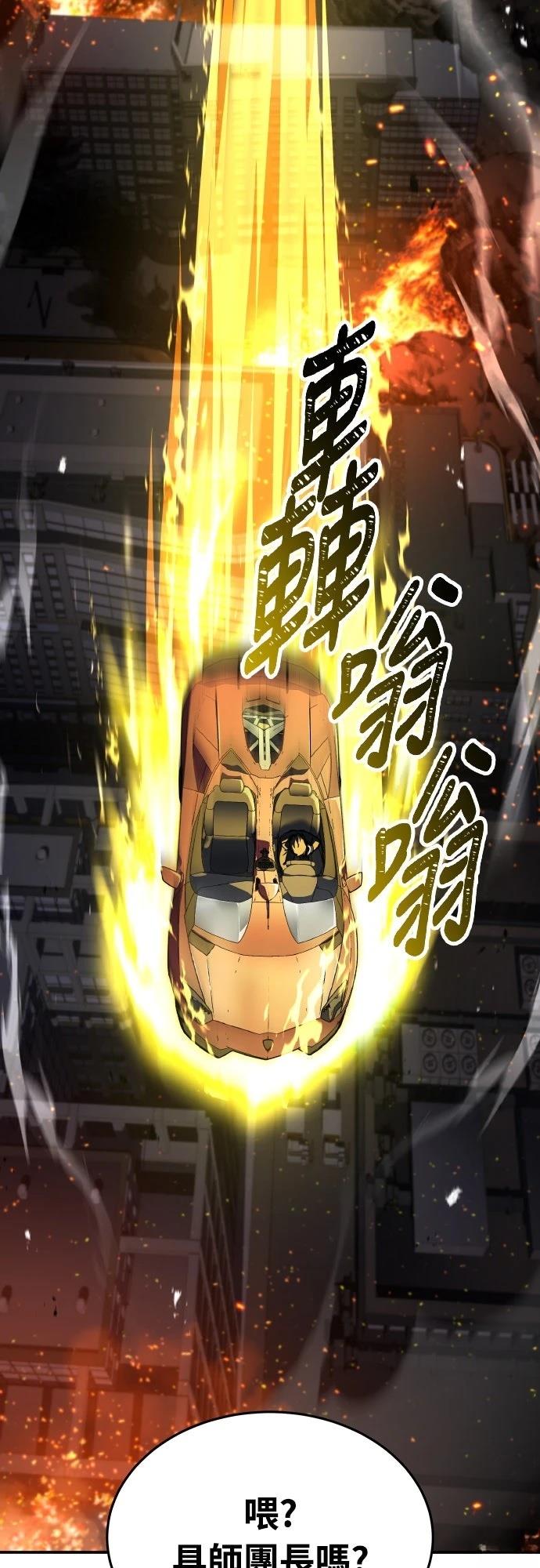 第53话19