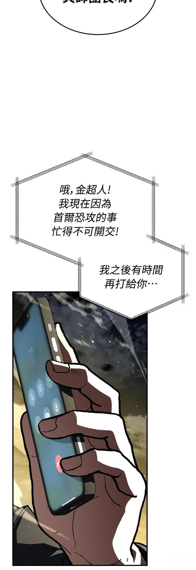 第53话20