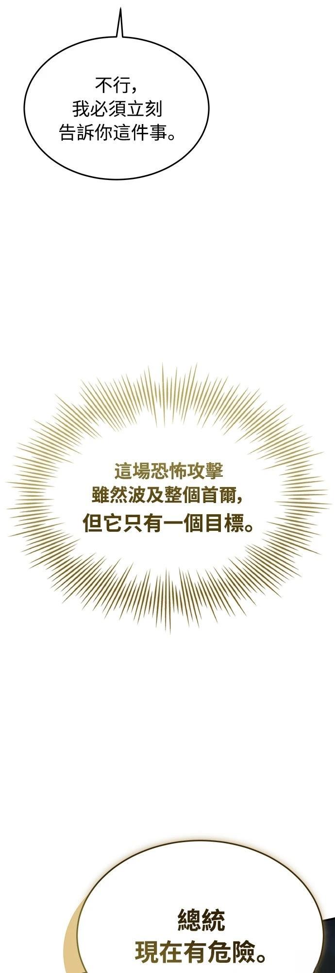 第53话21