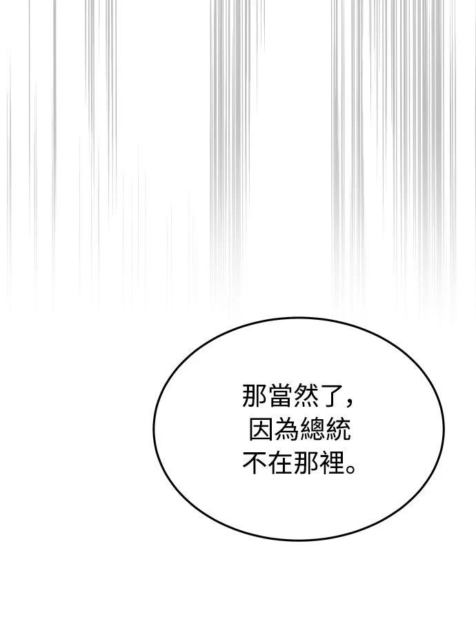 第53话23