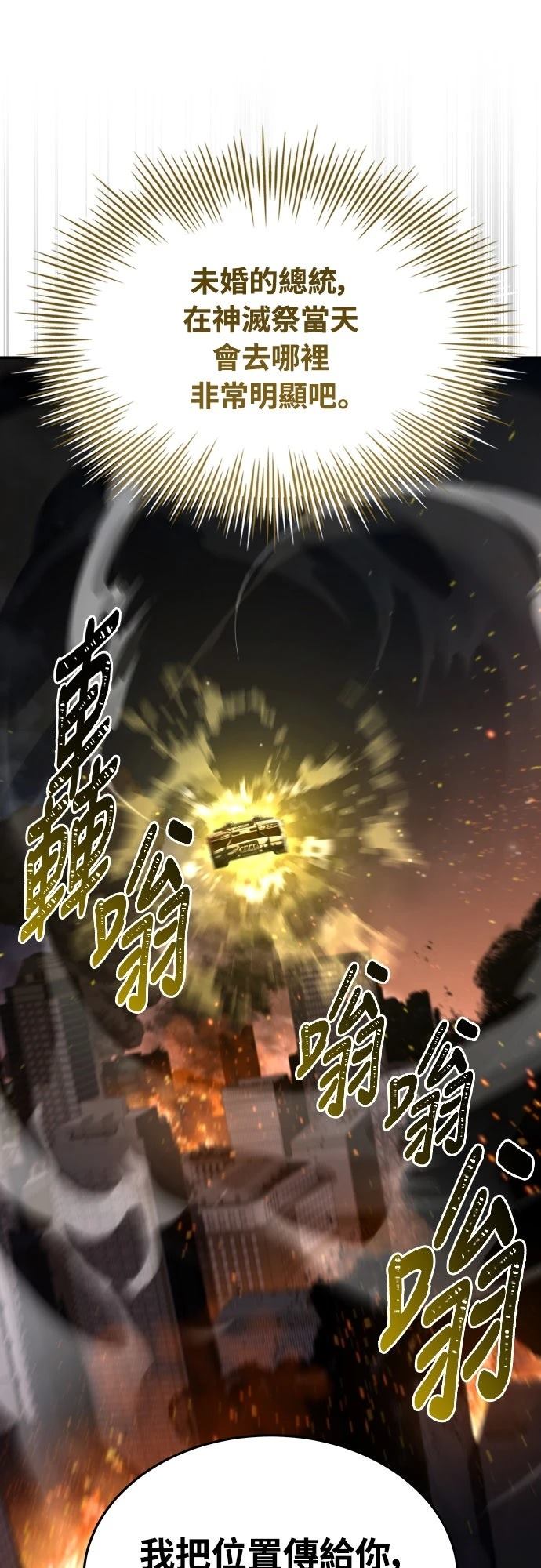 第53话24