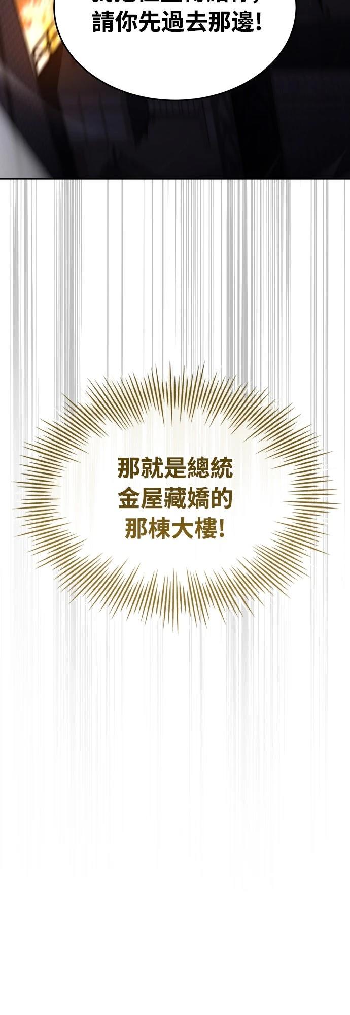 第53话25