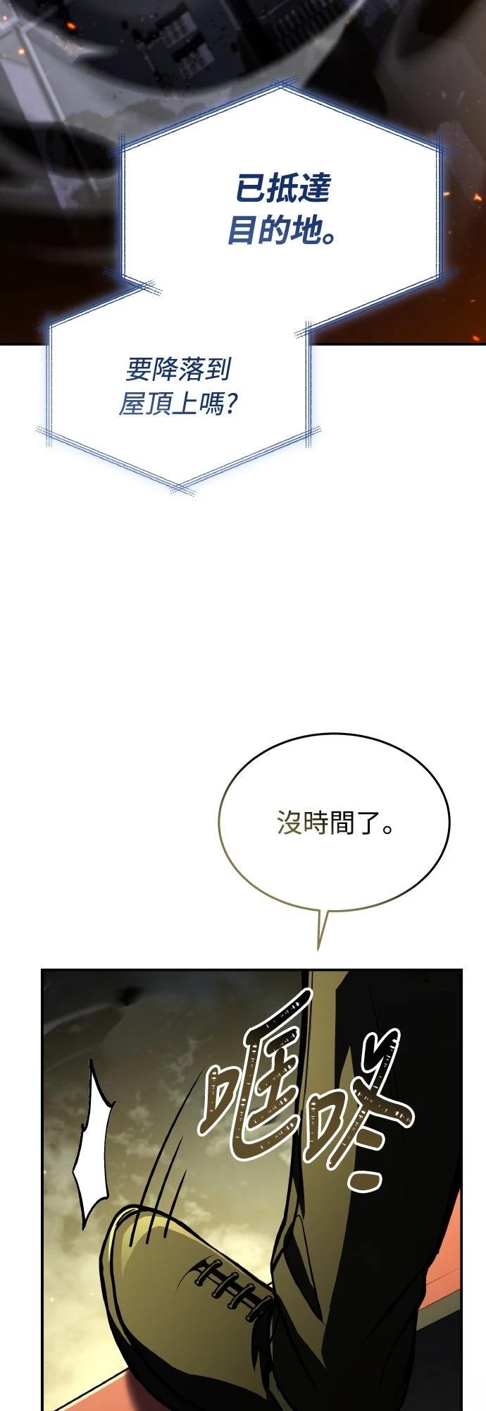 第53话27