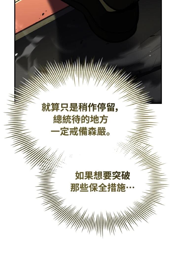 第53话28