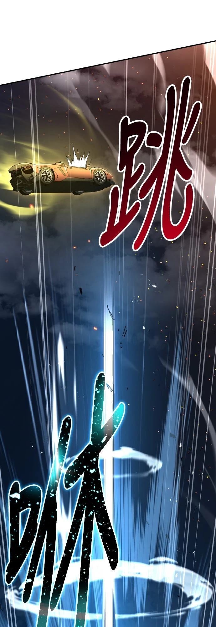 第53话29