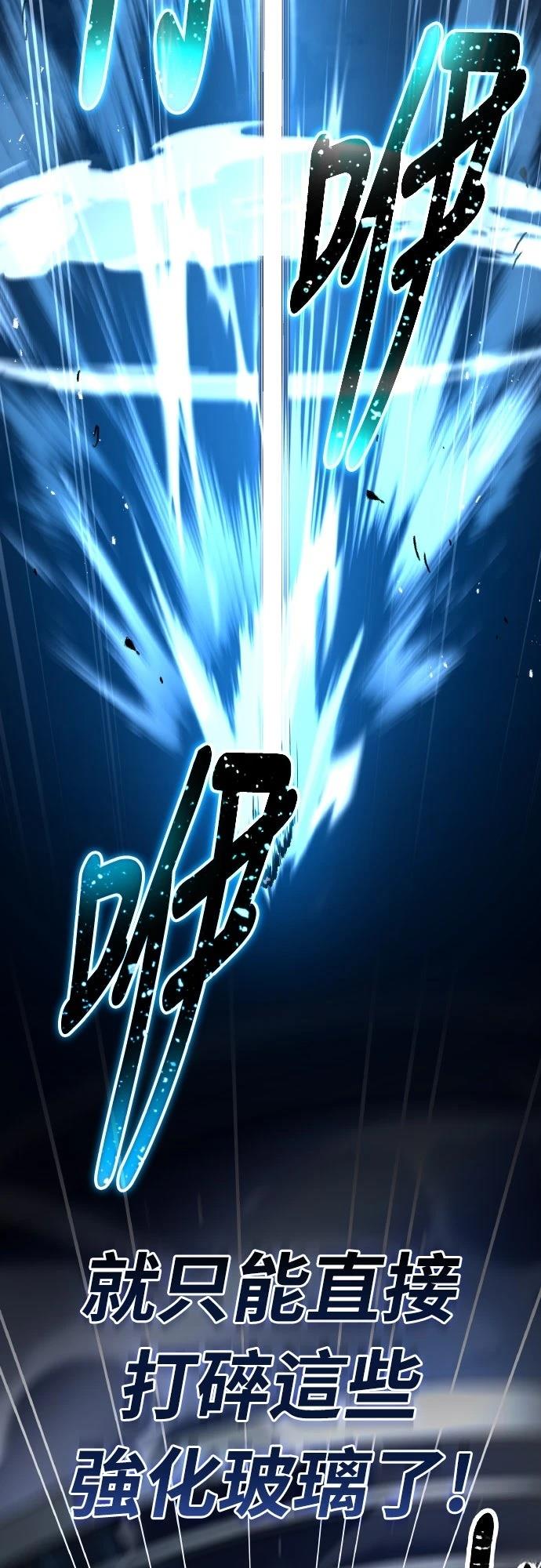 第53话30
