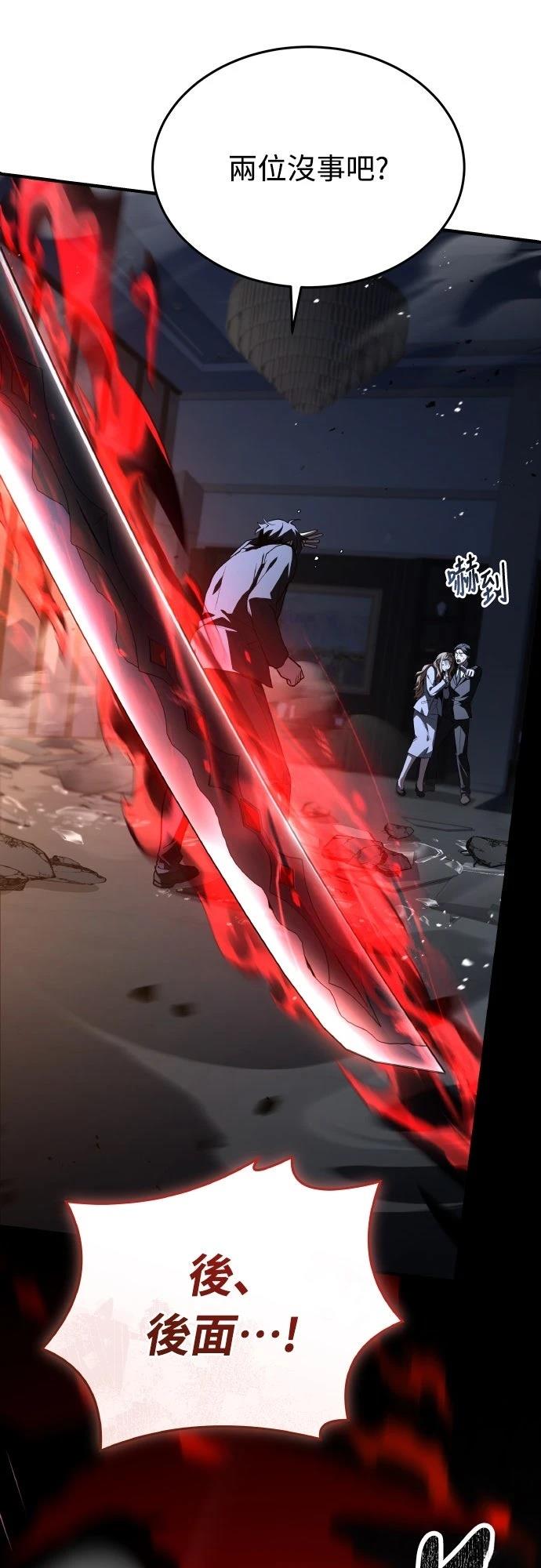 第53话35