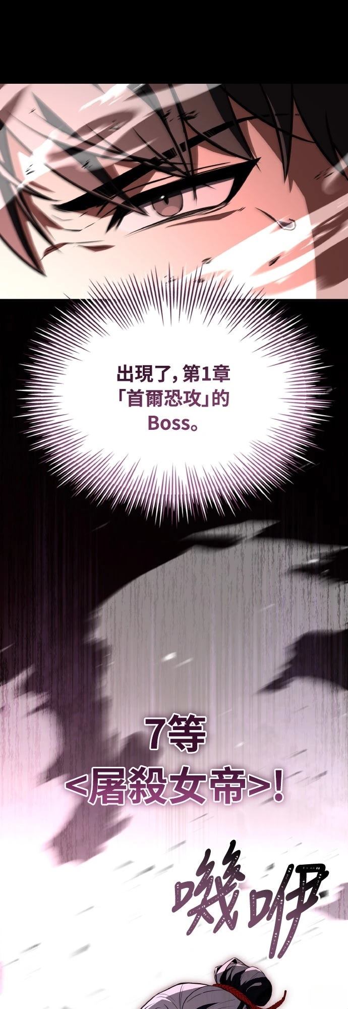 第53话39