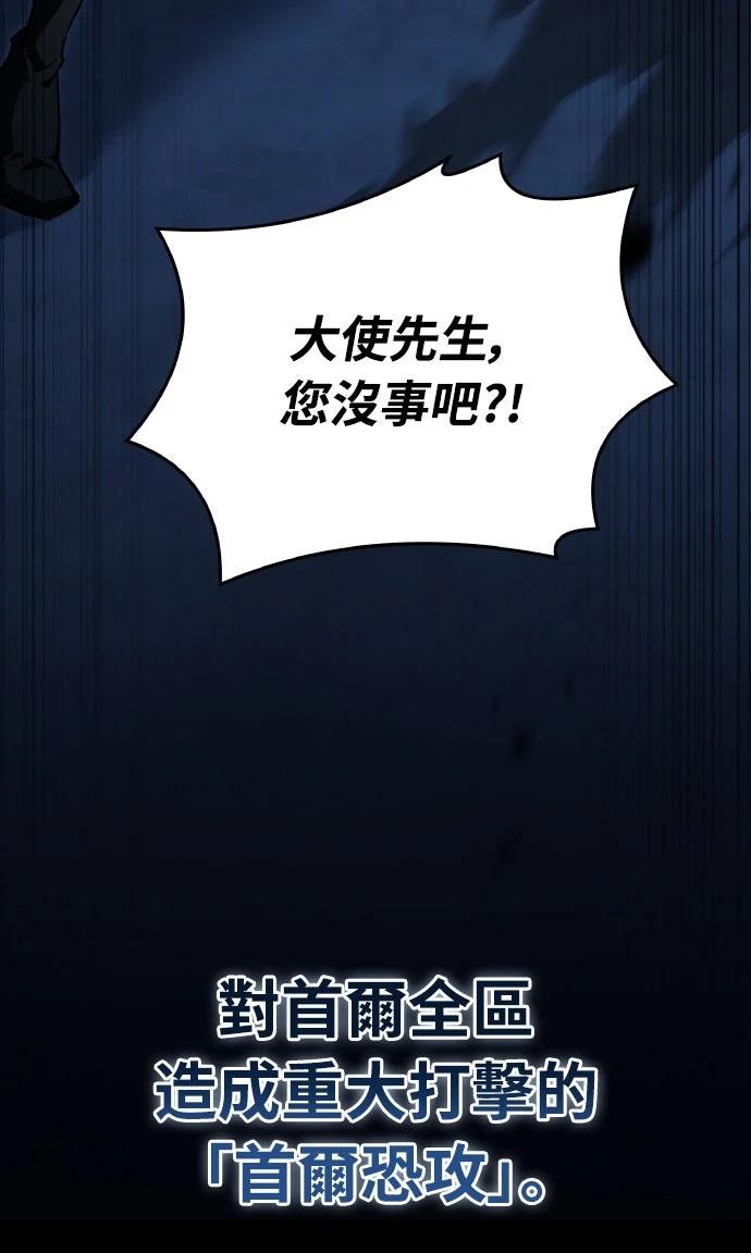 第53话4