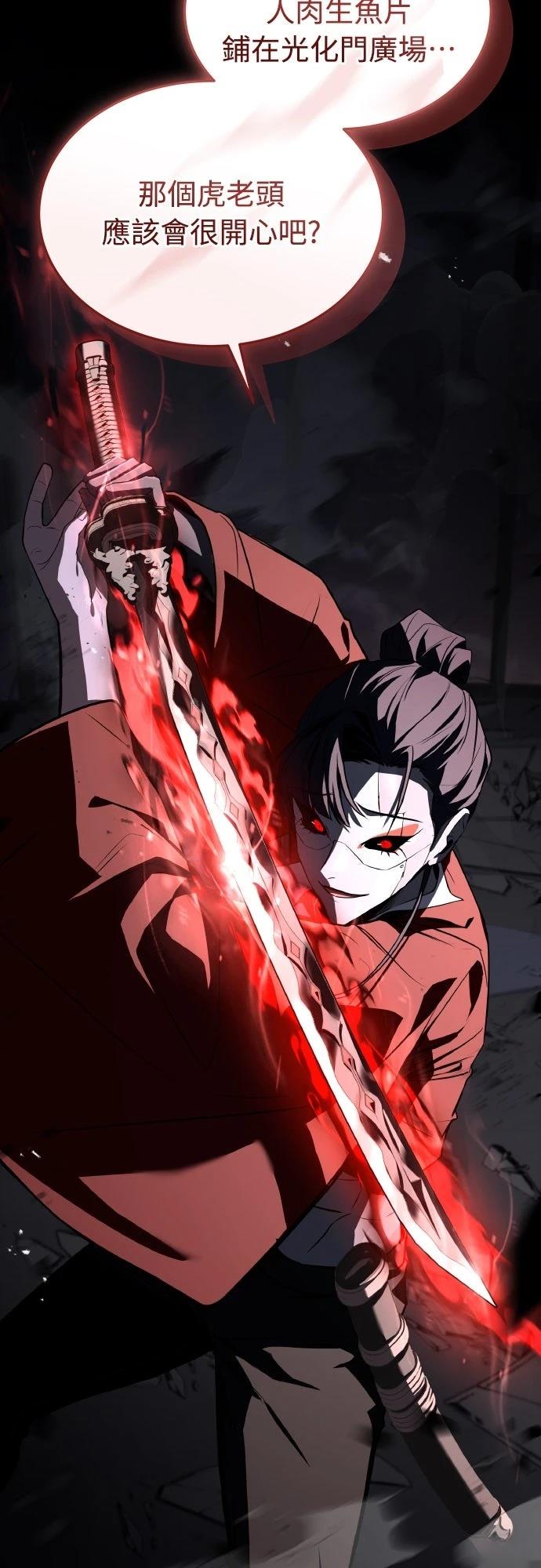 第53话42
