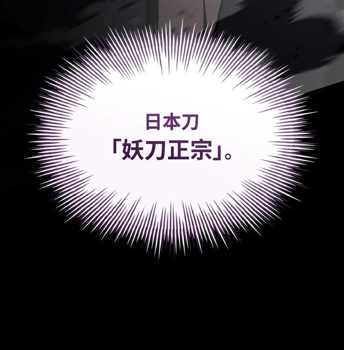 第53话43