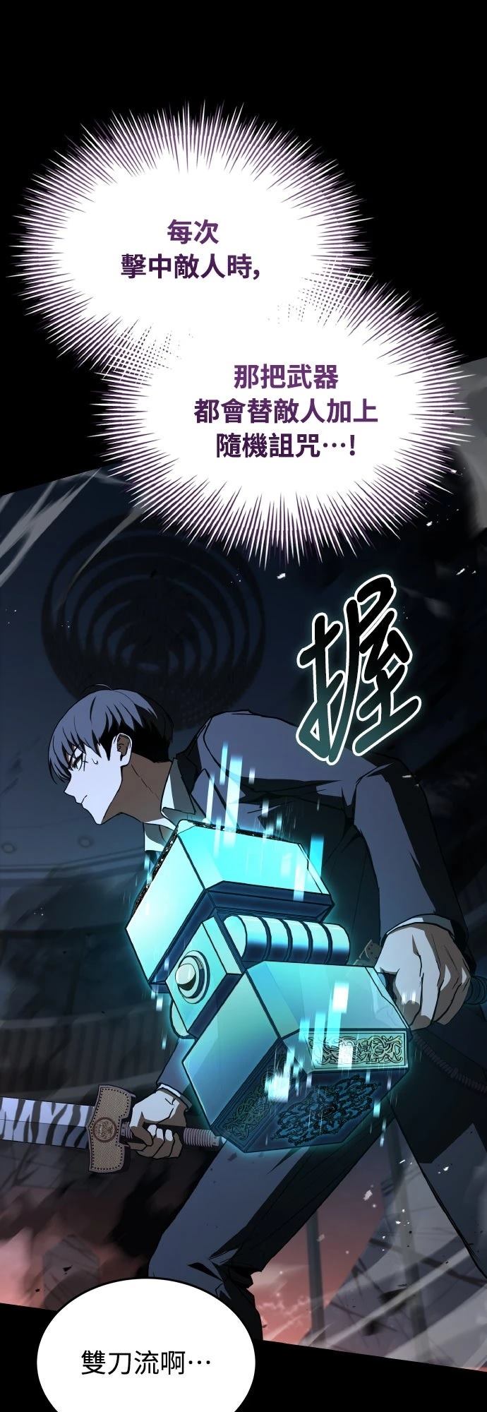 第53话44