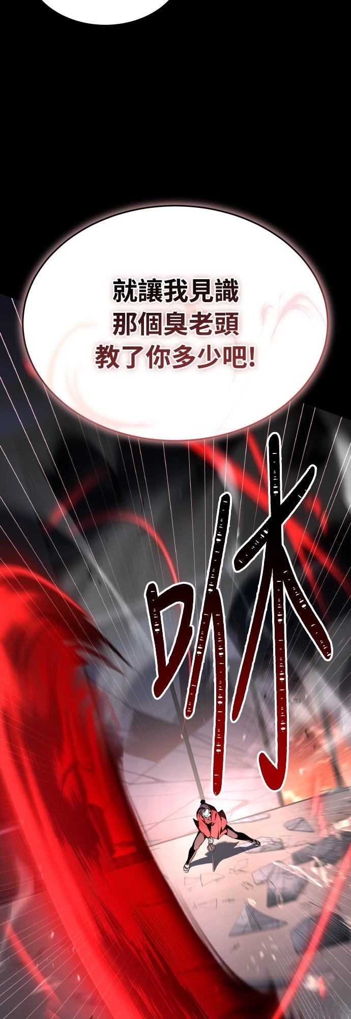 第53话45
