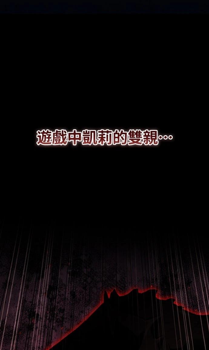 第53话5