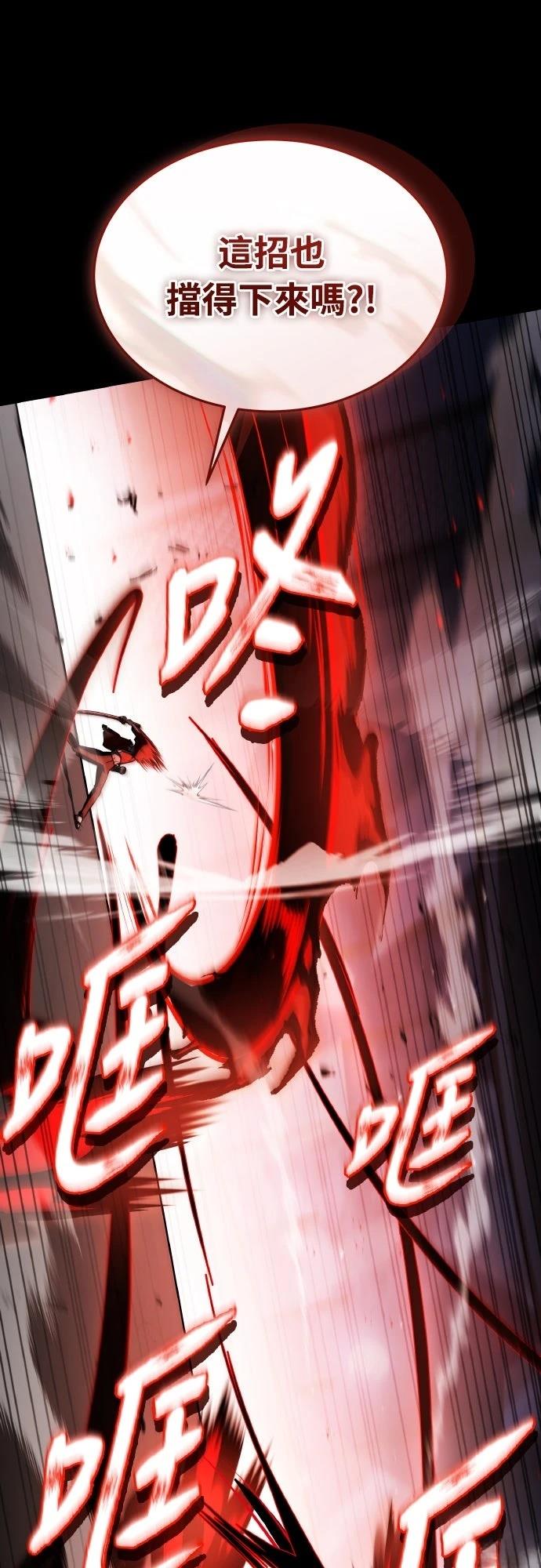 第53话50