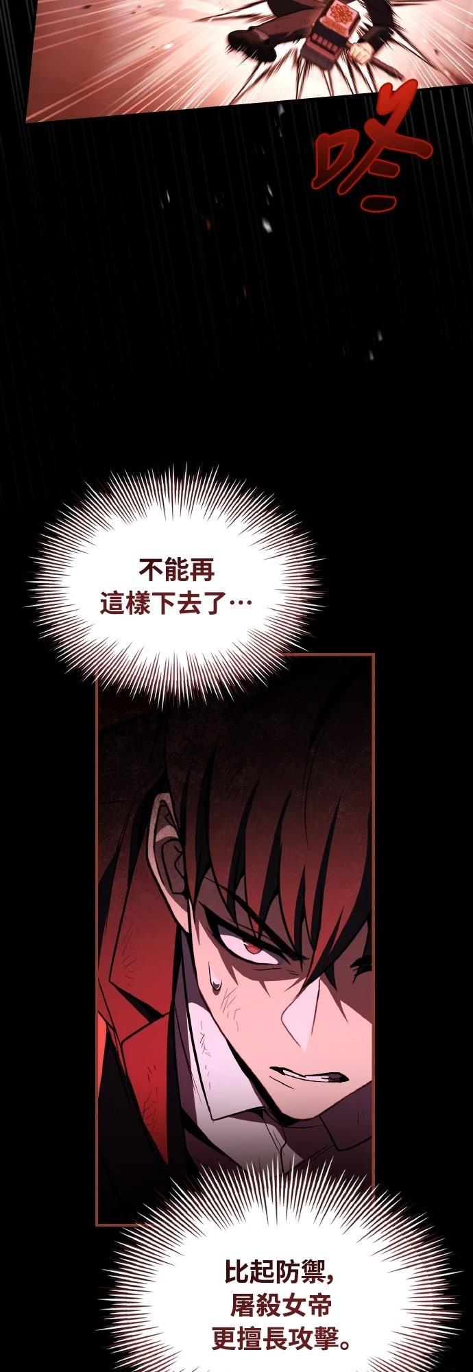 第53话52