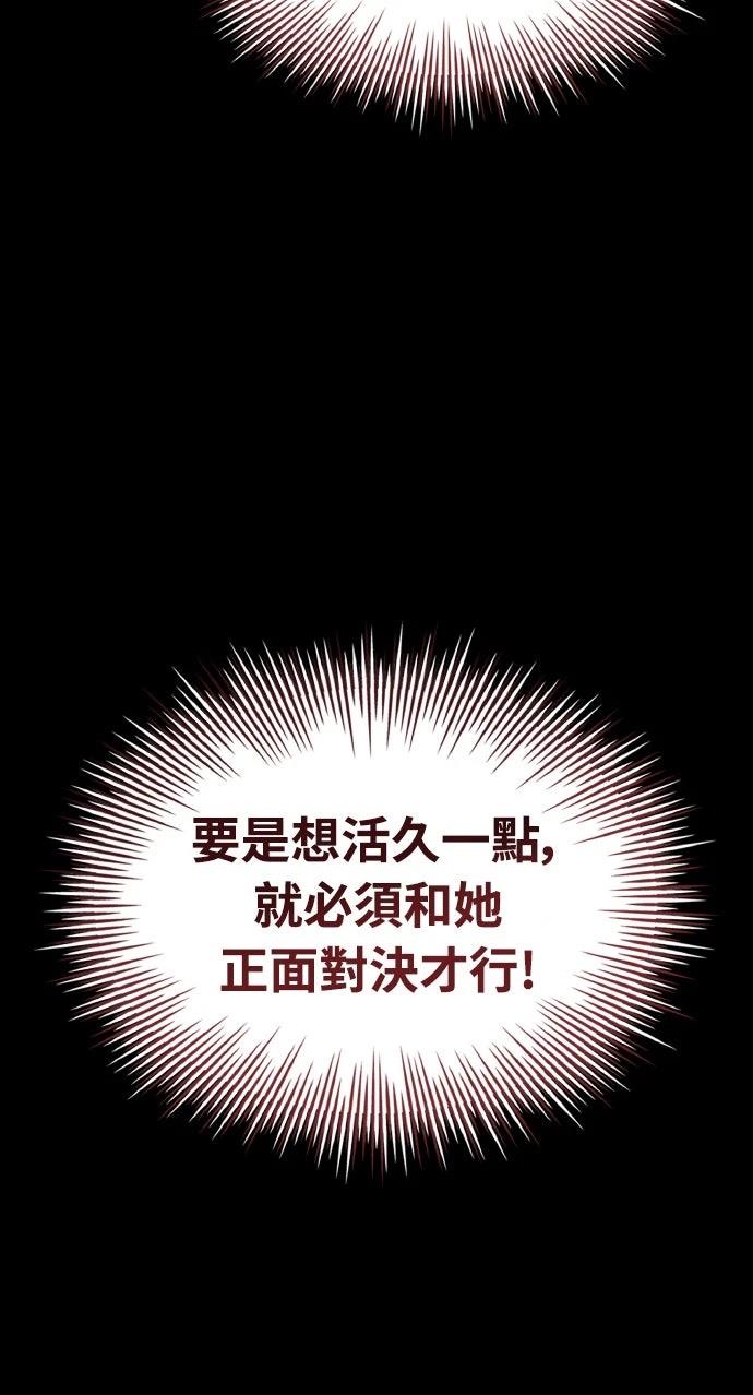 第53话53