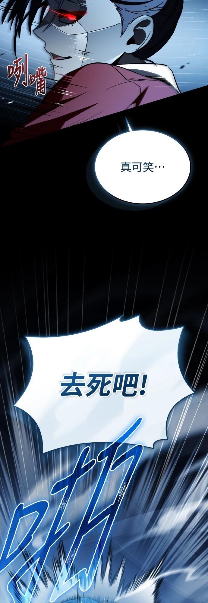 第53话56