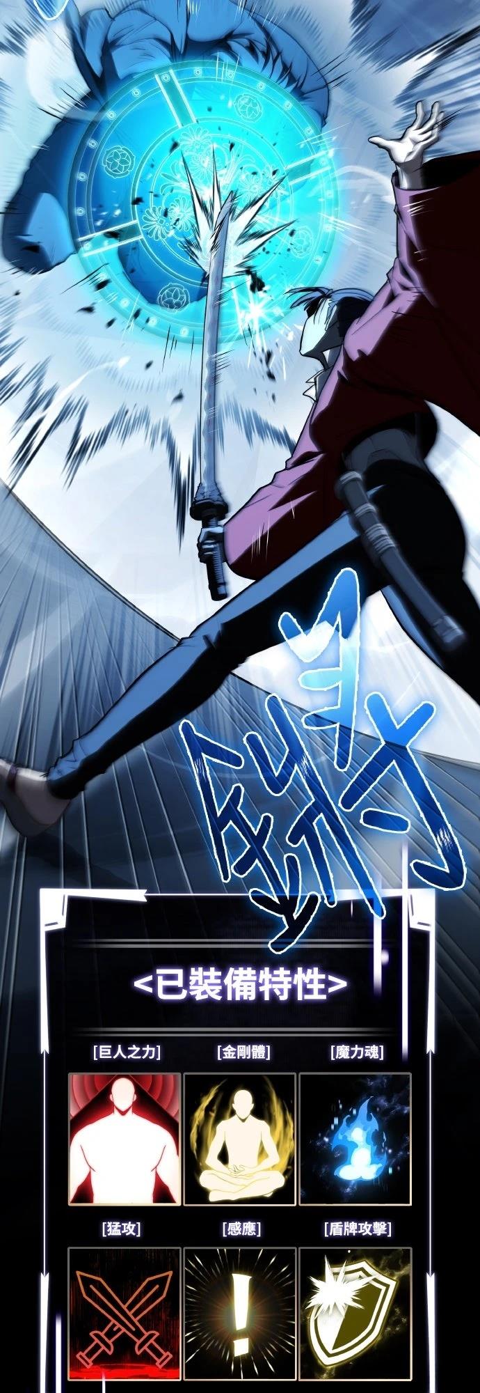 第53话57