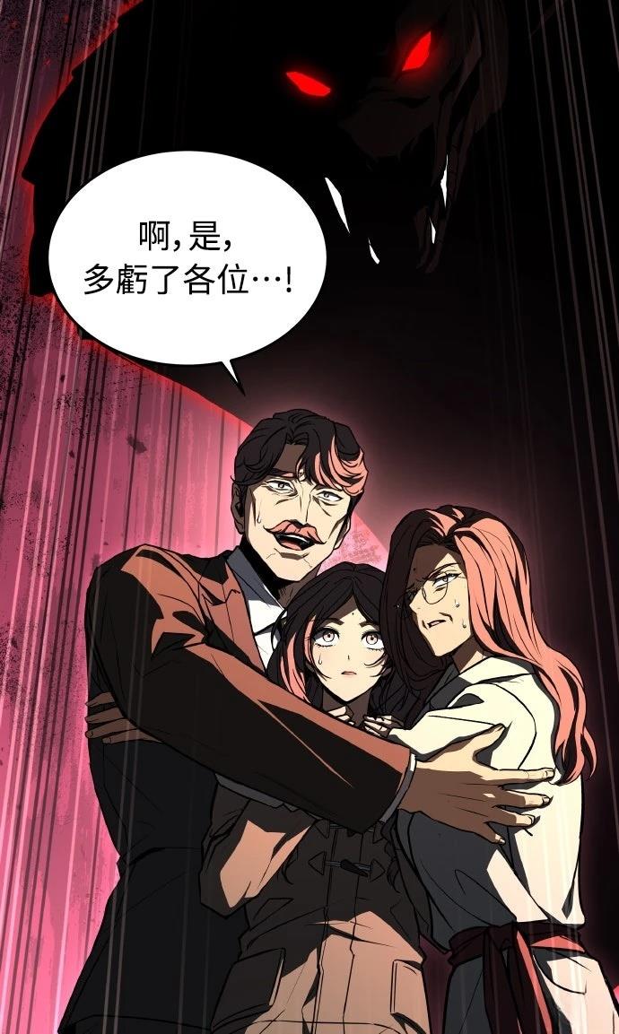 第53话6