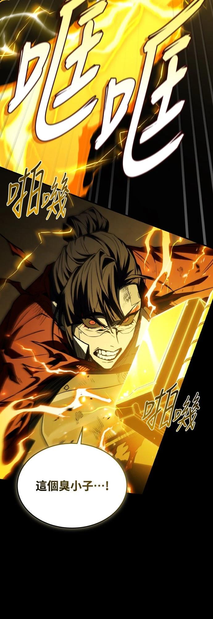 第53话62