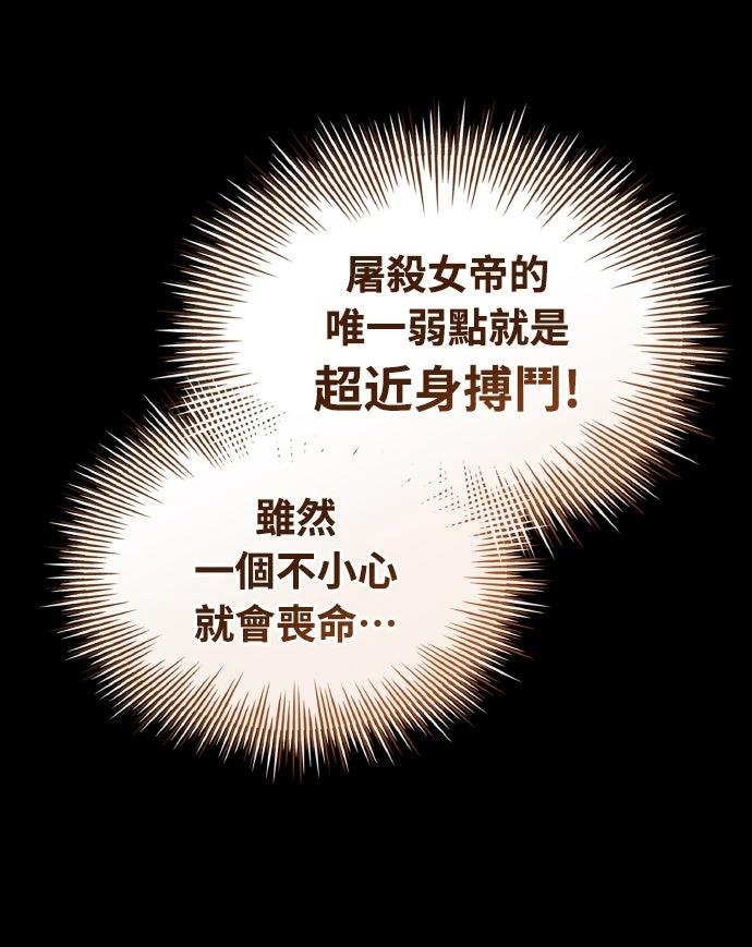 第53话63
