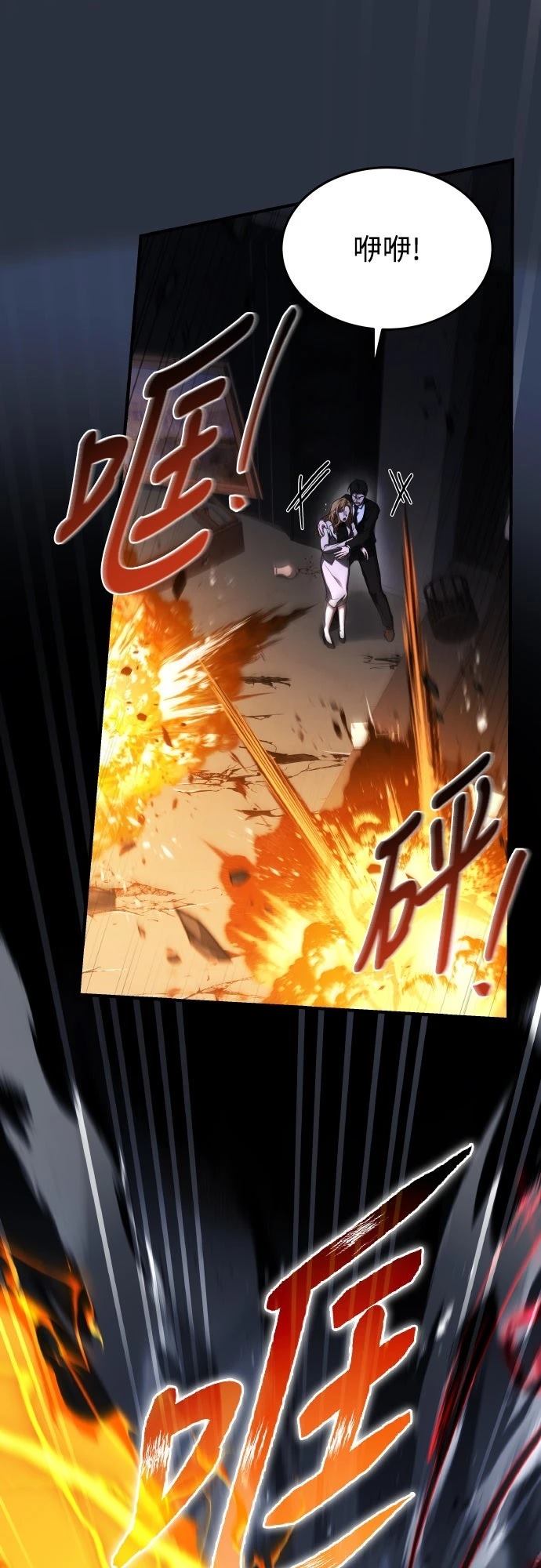 第53话67