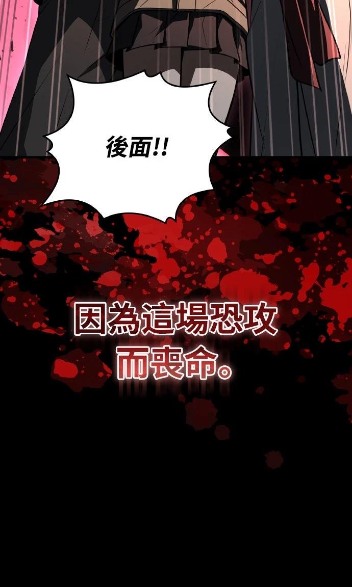 第53话7