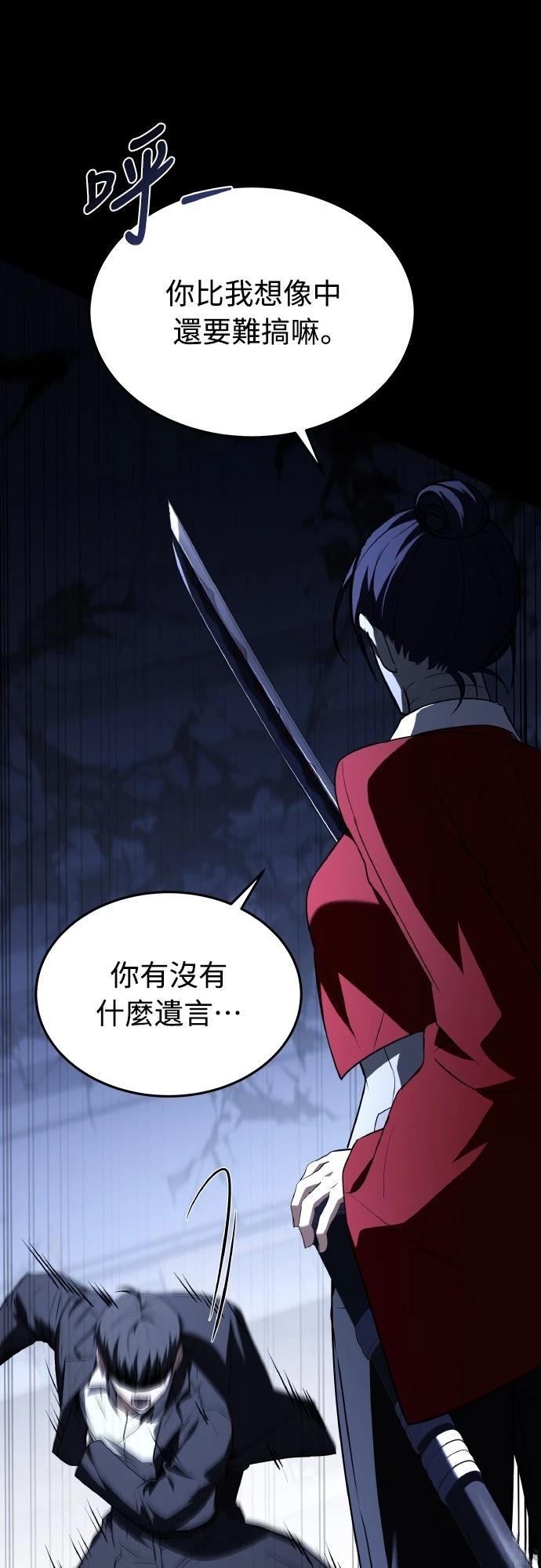 第53话71