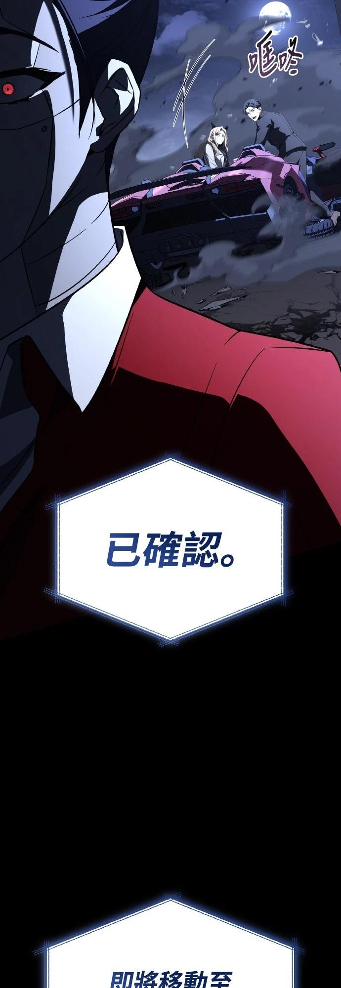 第53话73