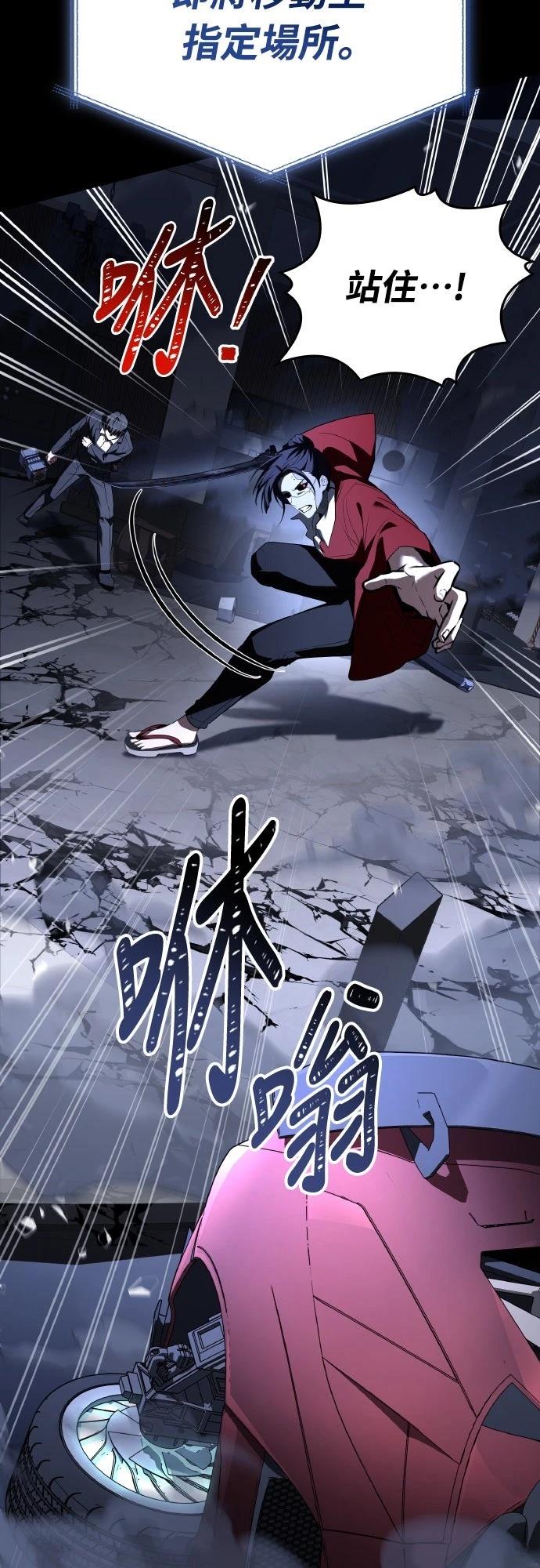 第53话74