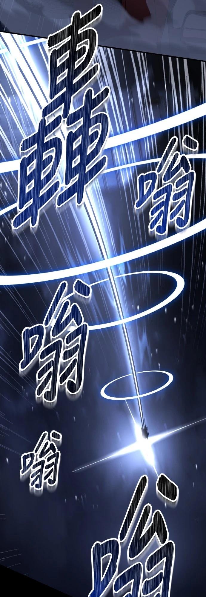 第53话75