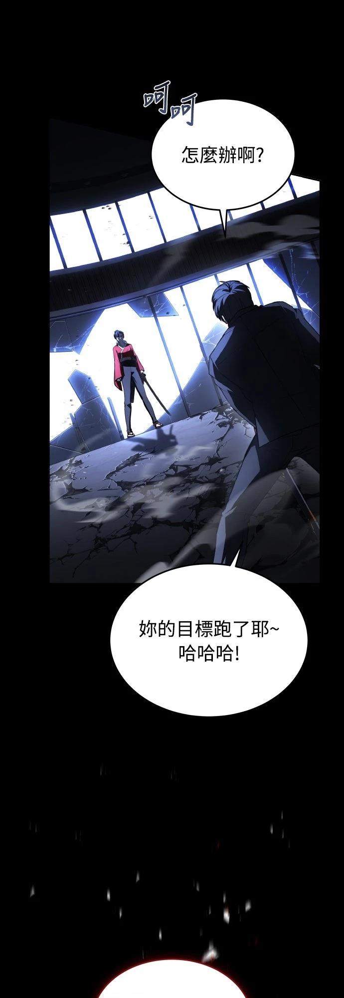 第53话77