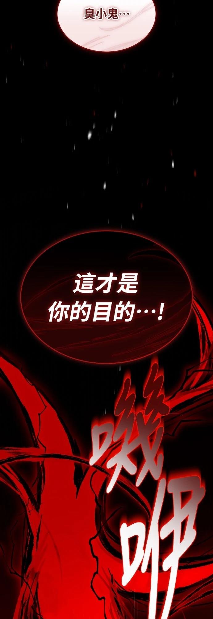 第53话78