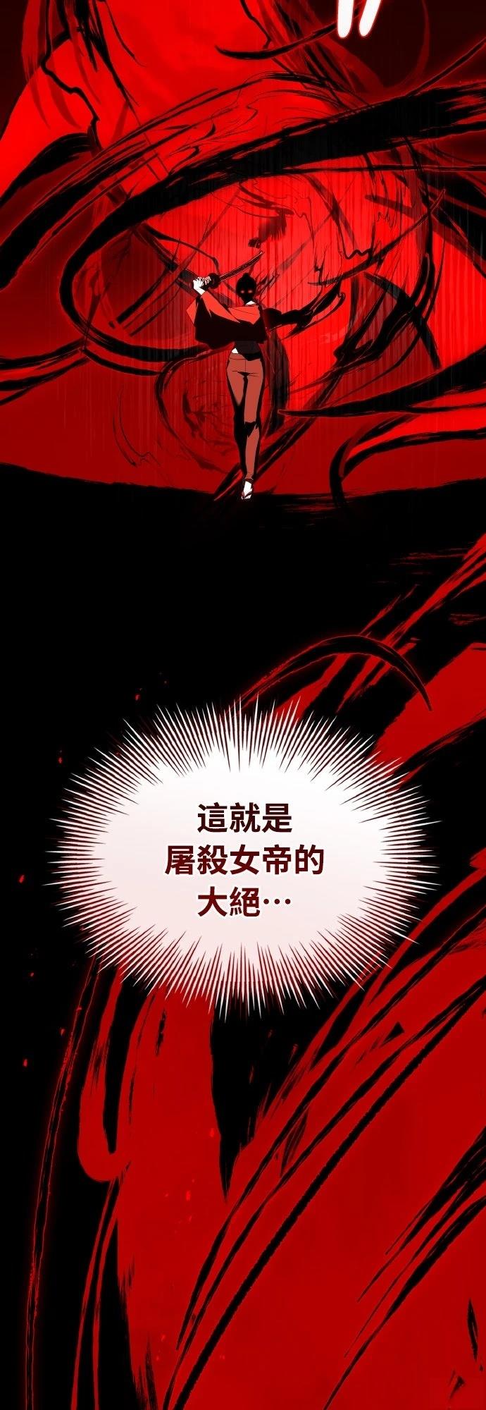 第53话79