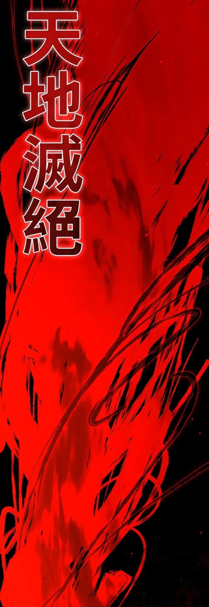第53话80