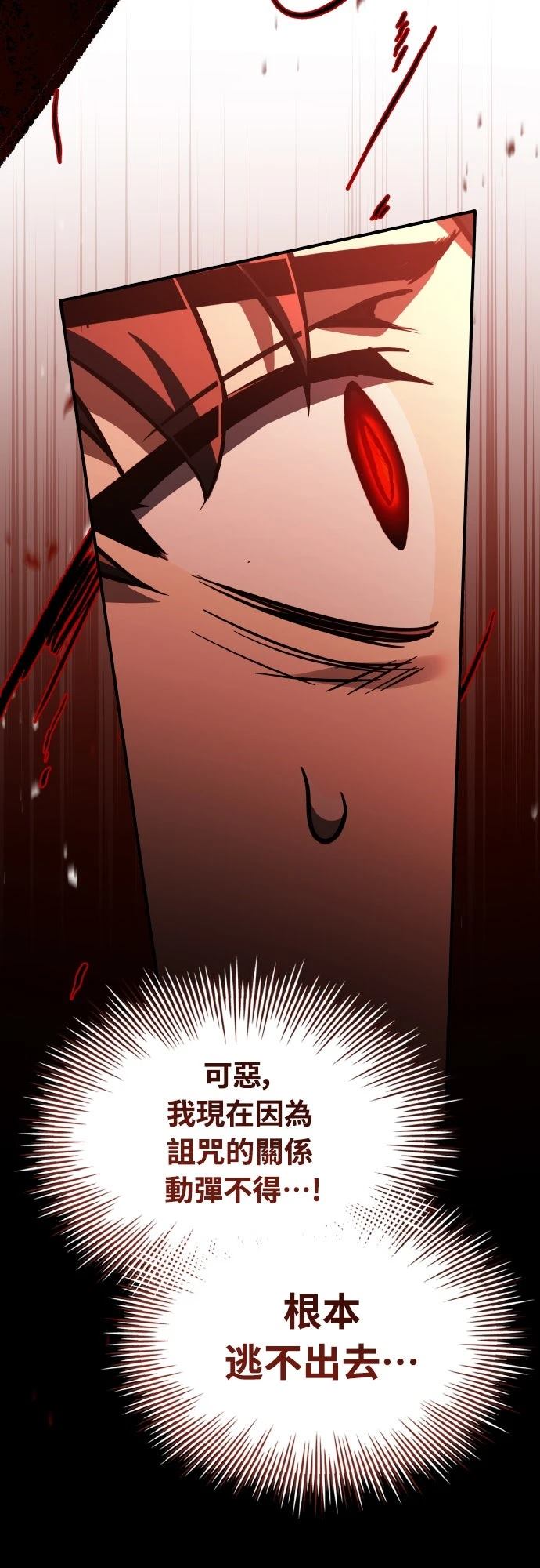 第53话82