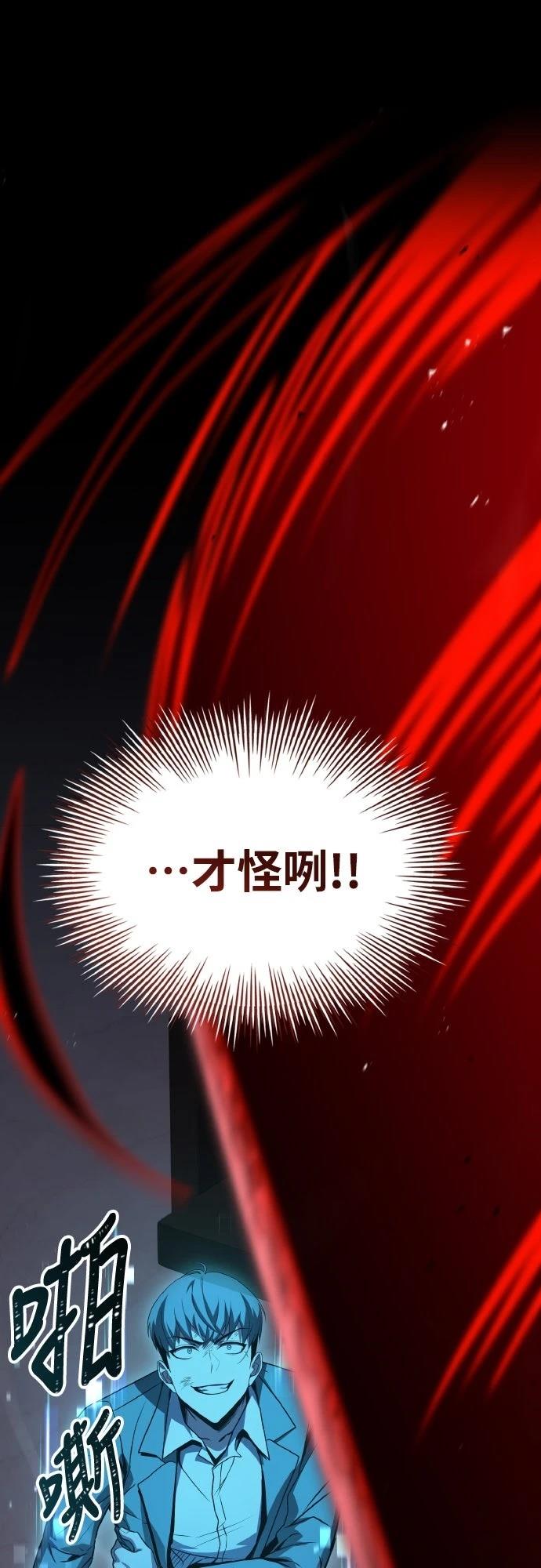 第53话84