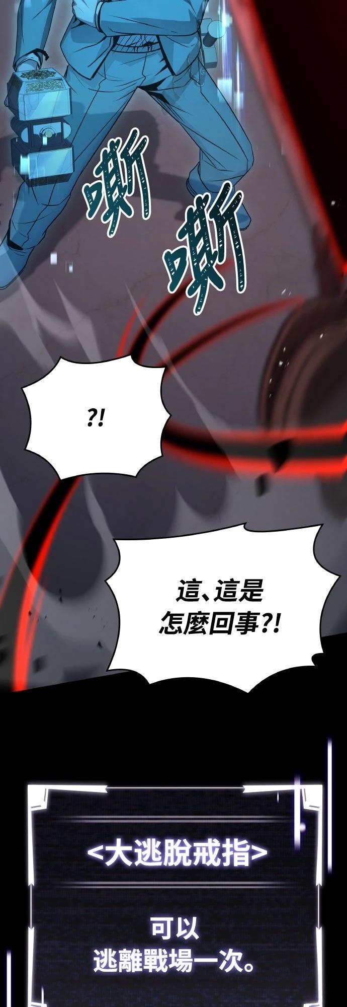 第53话85